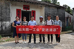 送清凉 | 工会慰问高温下的坚守者